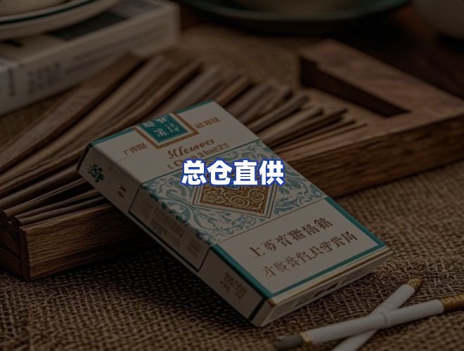 服务优势